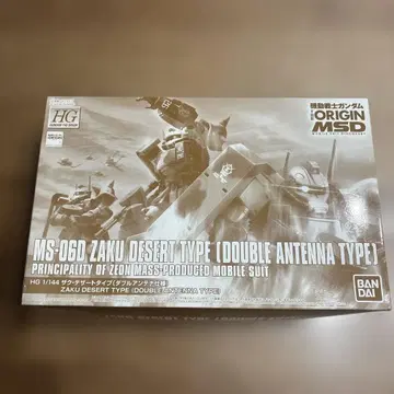HG 1/144 MS-06D 자쿠 사막 타입