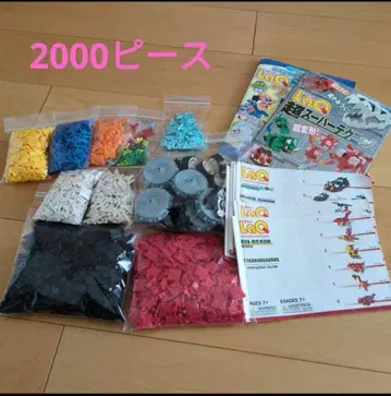 LaQ 2000 피스 조립 블록 세트