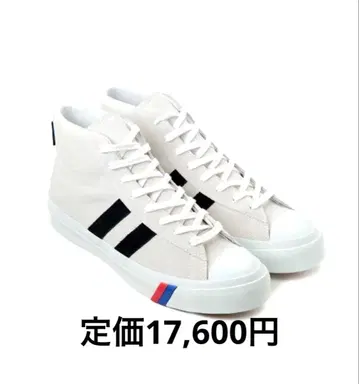 프로케즈 로얄 플러스 스웨이드 하이 워터프루프