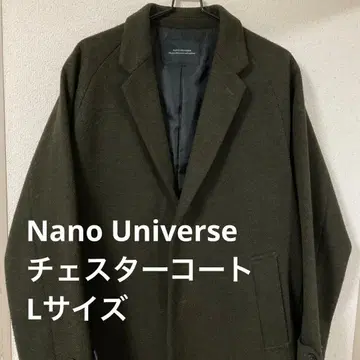 나노 유니버스 체스터 코트 다크 그린 L 사이즈