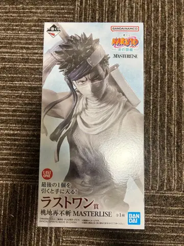 제일복권 NARUTO-나루토- 파도의 나라편 자부자 나루토 세트