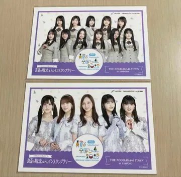 [ 익명 배송 ] 노기자카46 스탬프 랠리 엽서 3기생 6기생 ver.