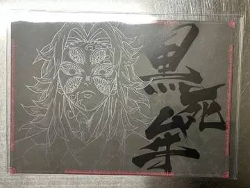 코쿠시보 런천 매트 ufotable Dining