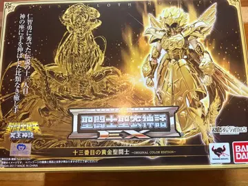 정품 개봉품 성투사 성의 신화 EX 13번째 황금 성투사