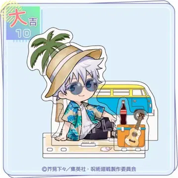 주술회전 마루쿠지 Aloha vibes 아크릴 스탠드 고죠