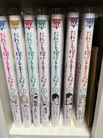 누구나 안을 수 있는 네가 좋아 기발간 전권 초판 세트