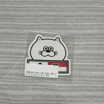 EBiDAN THE LIVE 2025 C상 초특급 유키