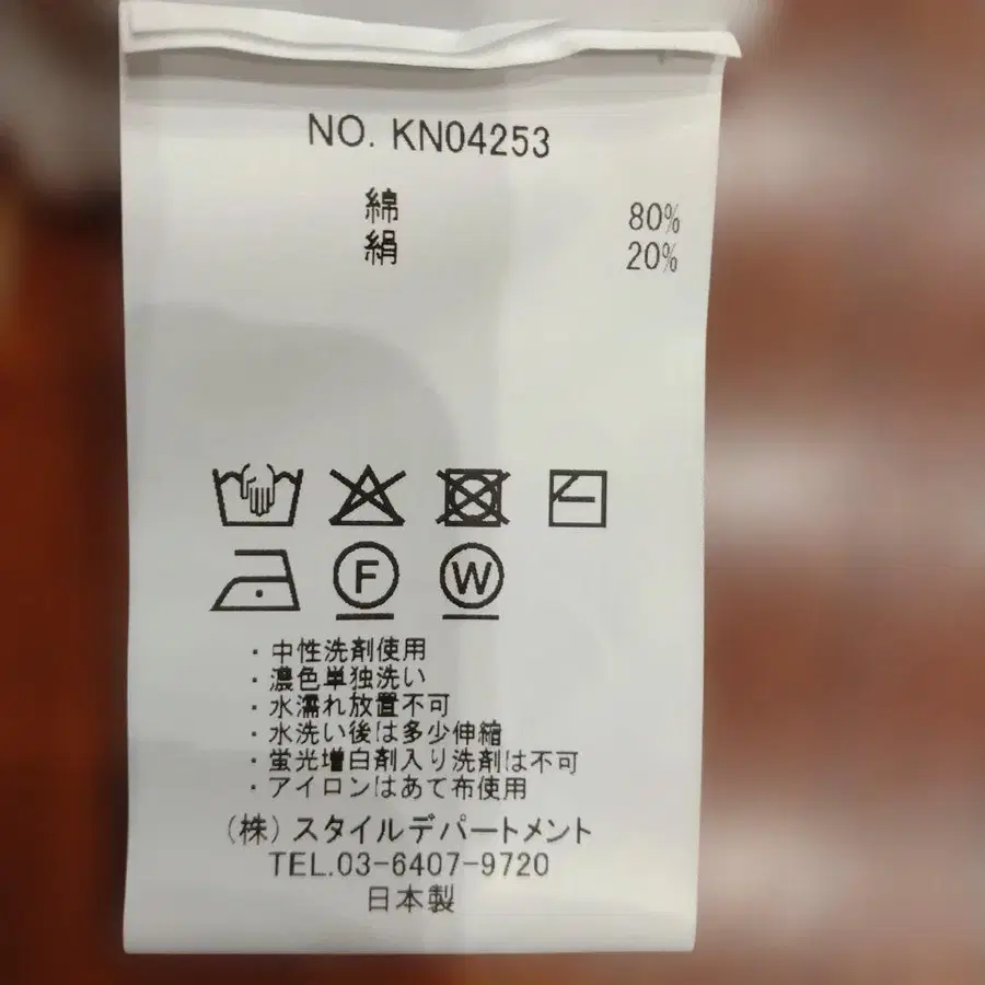 9번째 상품 이미지