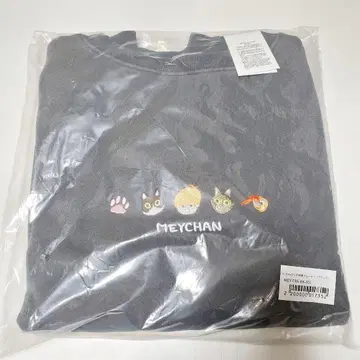 메이짱 냥피즈 트레이닝복 블랙