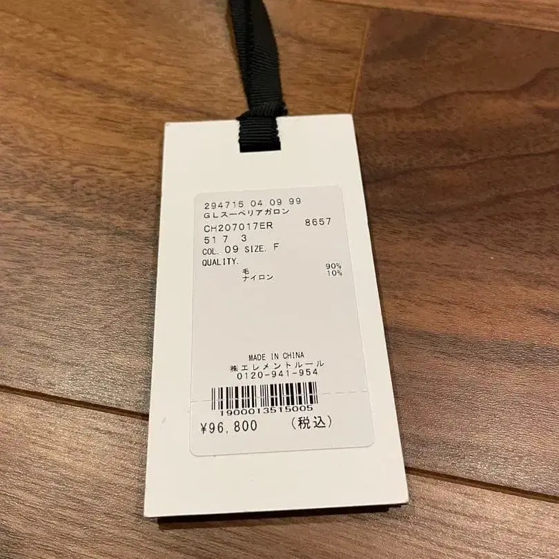 6번째 상품 이미지