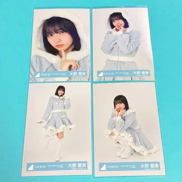 오노 아이미 히나타자카46 브로마이드 컴프 산타 의상