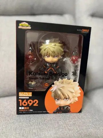 Katsuki Bakugo Stealth Suit Ver. 넨도로이드