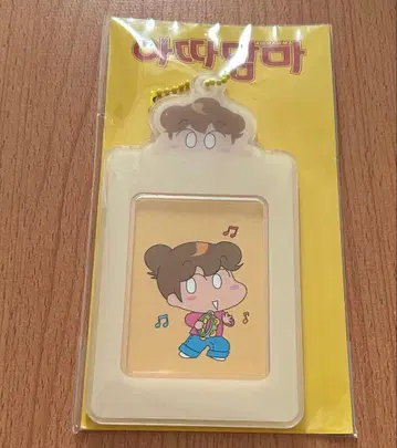 아따맘마 미캉 카드 홀더
