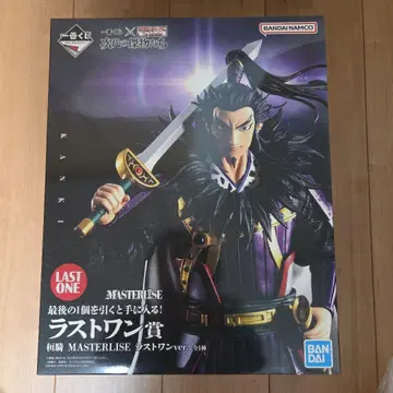 킹덤 1번 복권 라스트 원상 환기