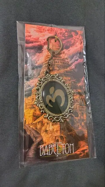 미세스 그린애플 바벨 엠블럼 키링