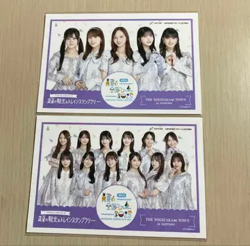 [ 익명 배송 ] 노기자카46 스탬프 랠리 엽서 3기생 4기생 ver.