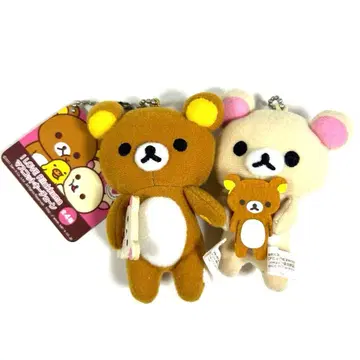 당시물 I LOVE 리락쿠마 마스코트 키체인 키링 2세트