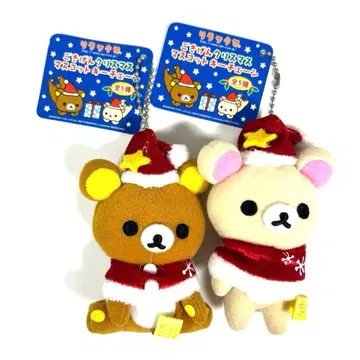 리락쿠마 즐거운 크리스마스 마스코트 키체인 키링 2개 세트