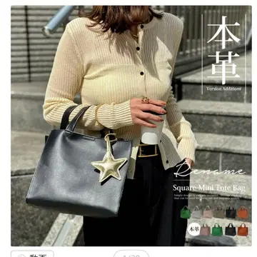 라쿠텐에서 인기! 핸드백 (그레이)