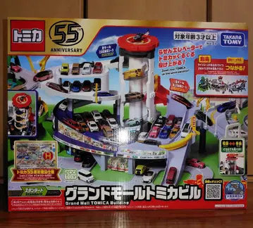 토미카 55주년 한정판 사양 타카라토미 그랜드 몰 토미카 빌딩