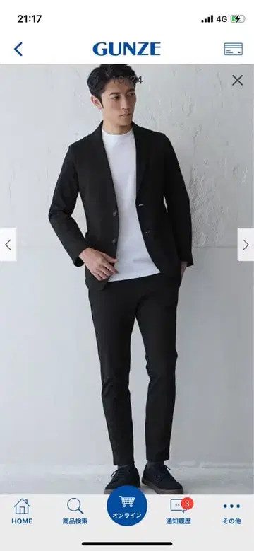 [슬림 테이퍼트] 스마트 더블 니트 스트레치 팬츠 블랙 L