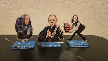 아리요시이이이이이!전 아크릴 스탠드 토시