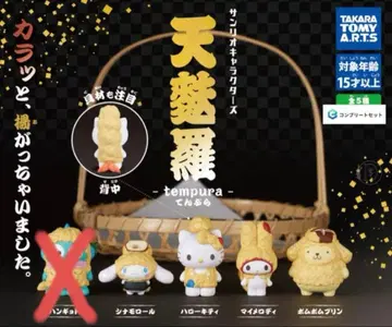 산리오 덴푸라 시나모롤 헬로키티 마이멜로디 폼폼푸딩