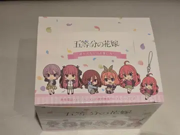 5등분의 신부 러버 스트랩 컬렉션