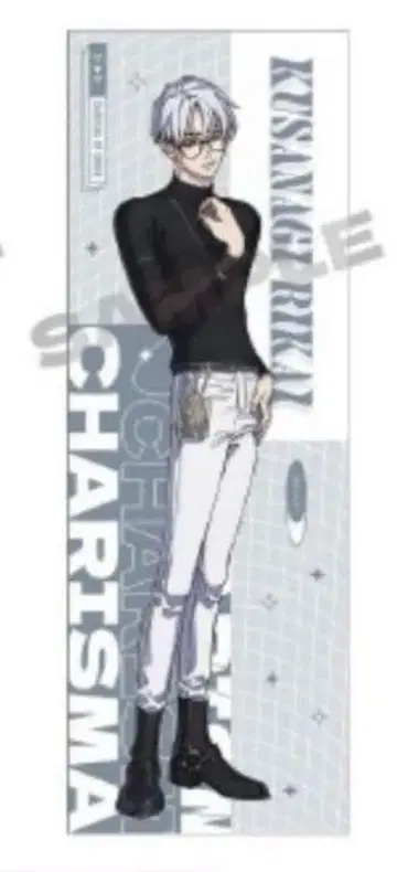 카리스마 쿠사나기 리카이 등신대 태피스트리