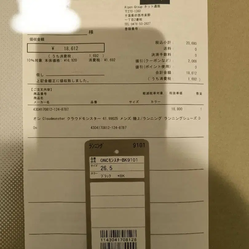 7번째 상품 이미지