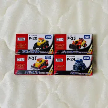 토미카 플레인즈 4종 세트