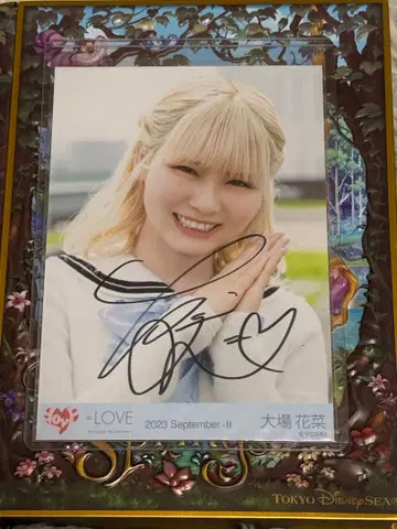 오바 하나 직필 브로마이드 요리 =LOVE