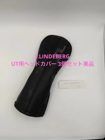 J.LINDEBERG 유틸리티용 골프헤드커버 3개 세트 새상품급