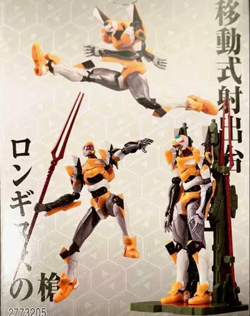 EVA-FRAME-DX 에반게리온 신극장판 영호기 미개봉 새상품