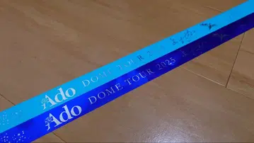 Ado 돔 투어 요다카 / 은 테이프 도쿄 오사카 양일