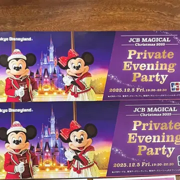 디즈니 JCB 매지컬 크리스마스 2025 2매