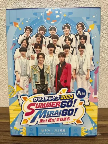 SUMMER GO! MIRAI GO! A반 서머스테 라이브 2024