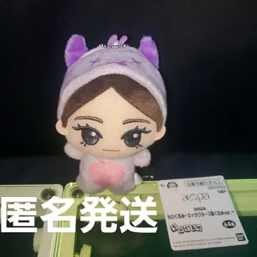 aespa SD 인형 캐릭터 인형옷 ver. NINGNING