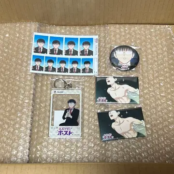 에브리데이 호스트 복권 하지메 세트