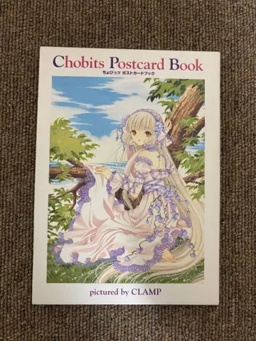 쵸비츠 엽서북 + 단행본 엽서 8장 포함 CLAMP