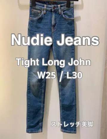 Nudie Jeans Tight Long John W25 L30 스키니