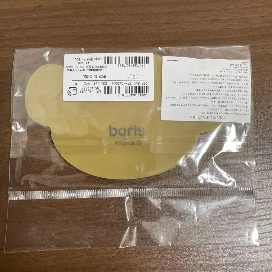 10번째 상품 이미지