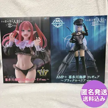 그 비스크 돌은 사랑을 한다 키세코이 키타가와 마린 2체 세트