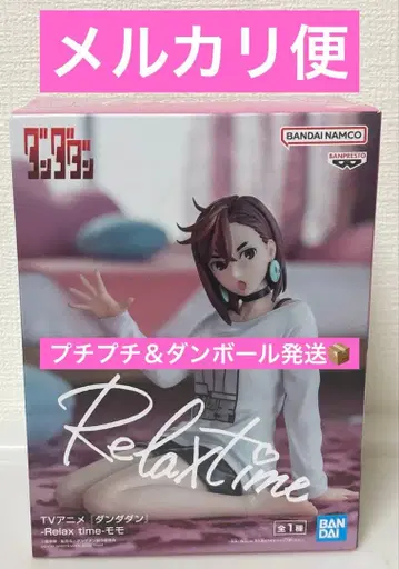 단단단 Relax time 모모 피규어