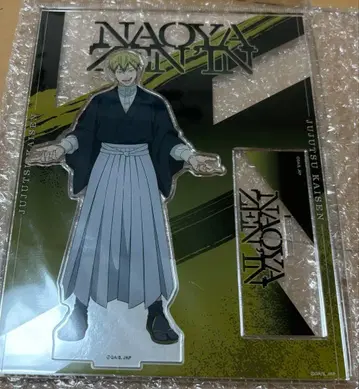 주술회전 젠인 나오야 아크릴 스탠드