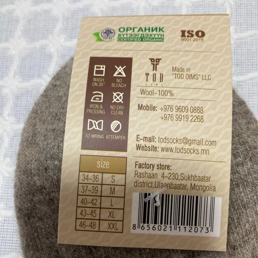 5번째 상품 이미지