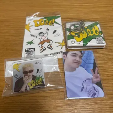 도경수 콘서트 굿즈