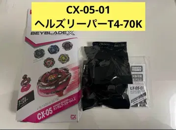 베이블레이드x 랜덤 부스터 Vol.6 헬즈 리퍼 T4-70K