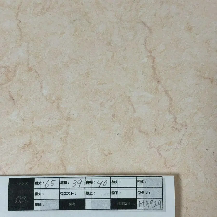 8번째 상품 이미지