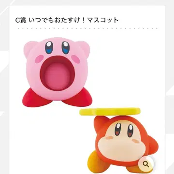 별의 커비 제일복권 C상 와돌디